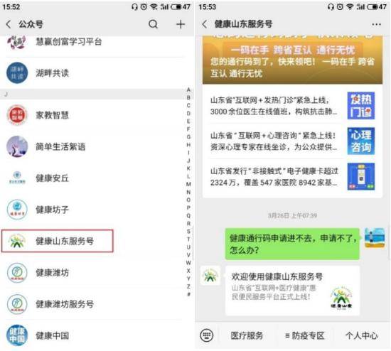 无忧卡申请网址 9e3a6f66df904881931b7b1884f26e78.jpeg