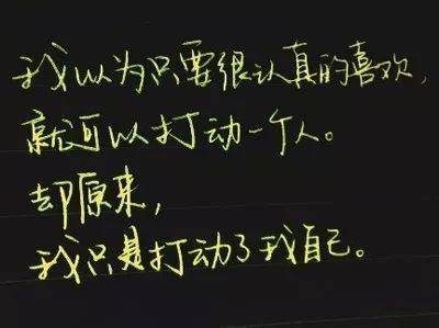 怎么才能控制好自己的心态 ae42ed0b47404361801ee59cd85008d2.jpeg