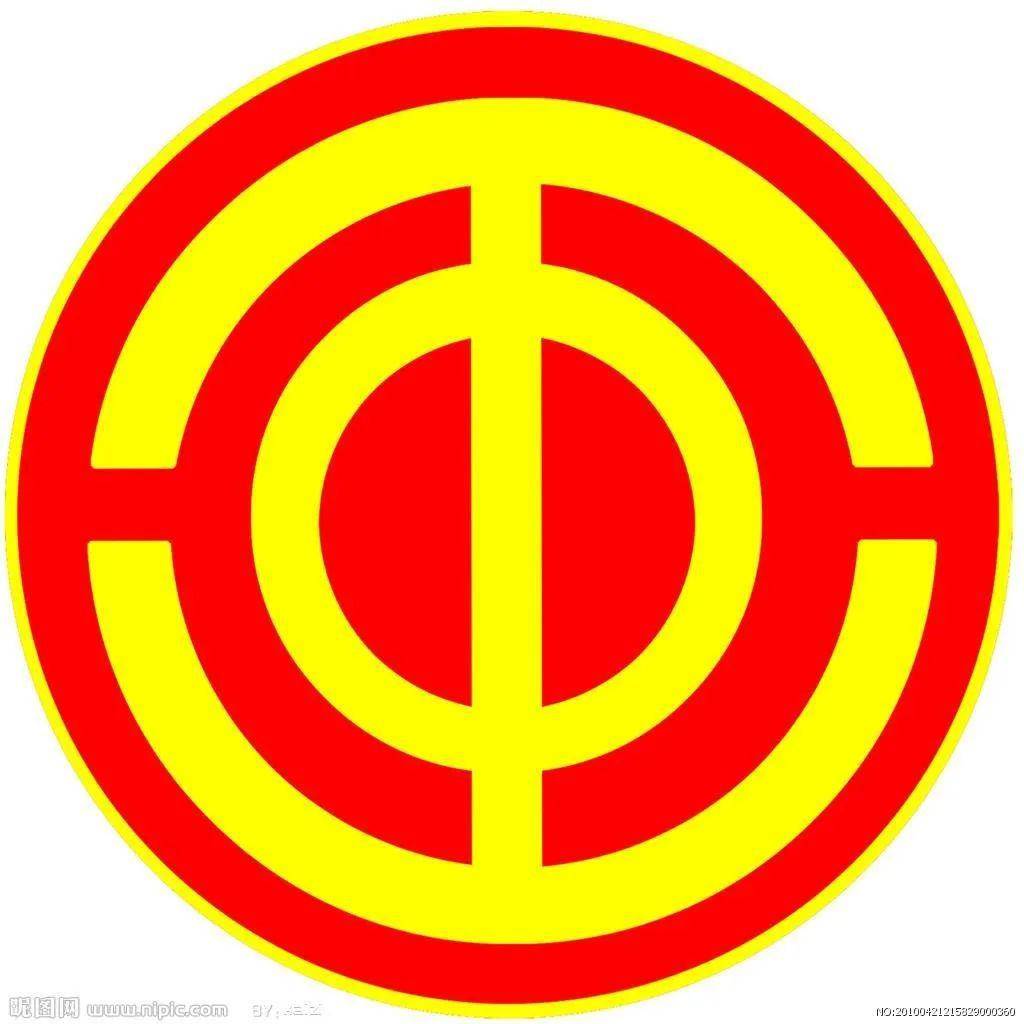 有没有好的工会 cf14c8df00314f44a1e8938fec528c4a.jpeg