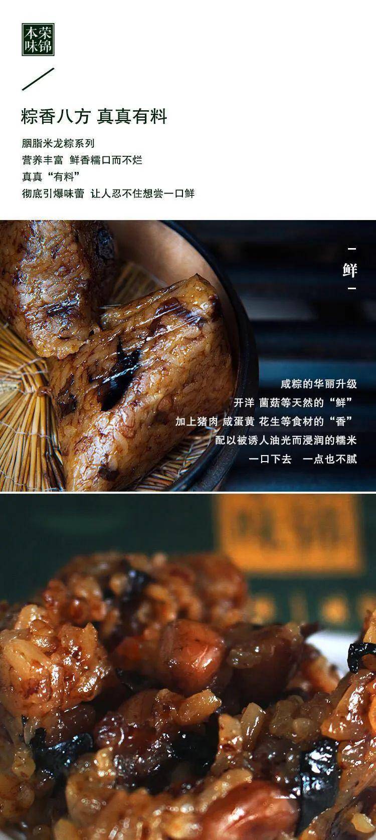 台湾人口味偏_口味王槟榔图片