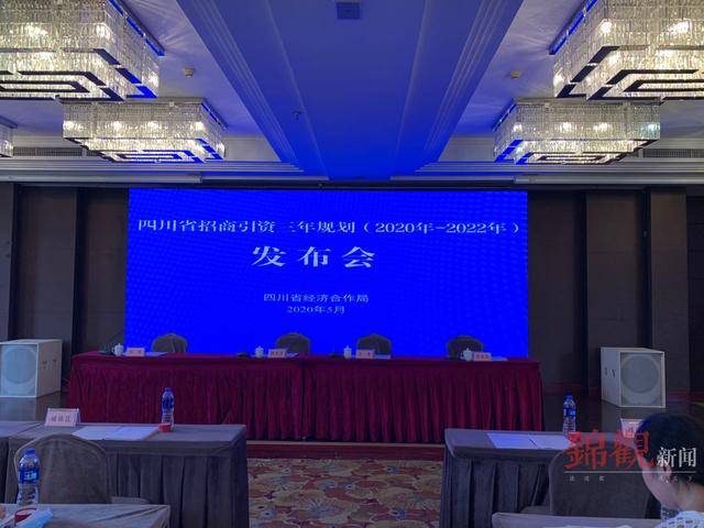 2020年5月四川各市gdp_四川2019gdp城市人均