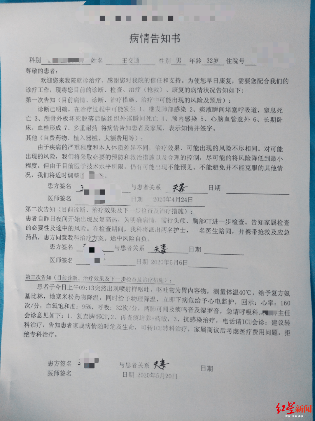 「家属」一伤者病危，河南醉驾玛莎拉蒂撞宝马案受害方：未收到肇事方457万赔付