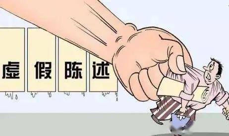 别做法盲：在法庭上说谎，罚款5万！