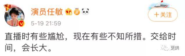 张雨绮因生过孩子被嘲？杨幂被diss裙子短？恶臭男们有完没完