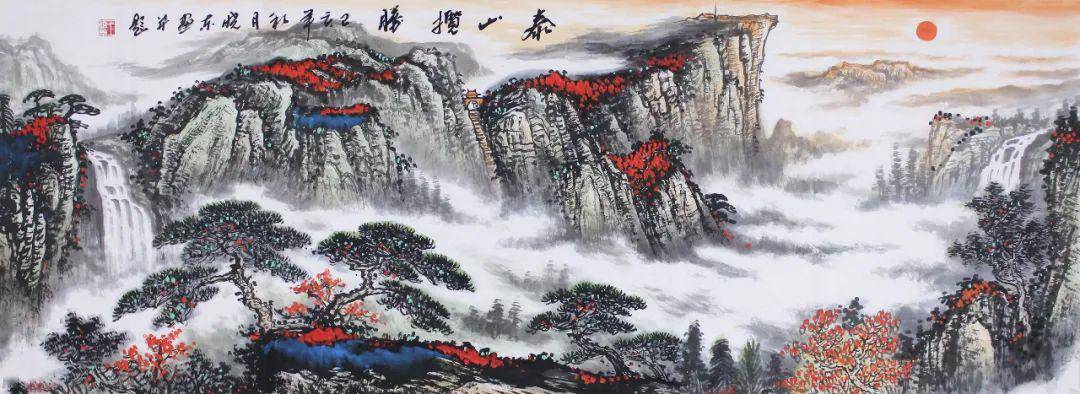 现为,中国泰山山水画研究苑特聘画师,泰山画院专职画家.