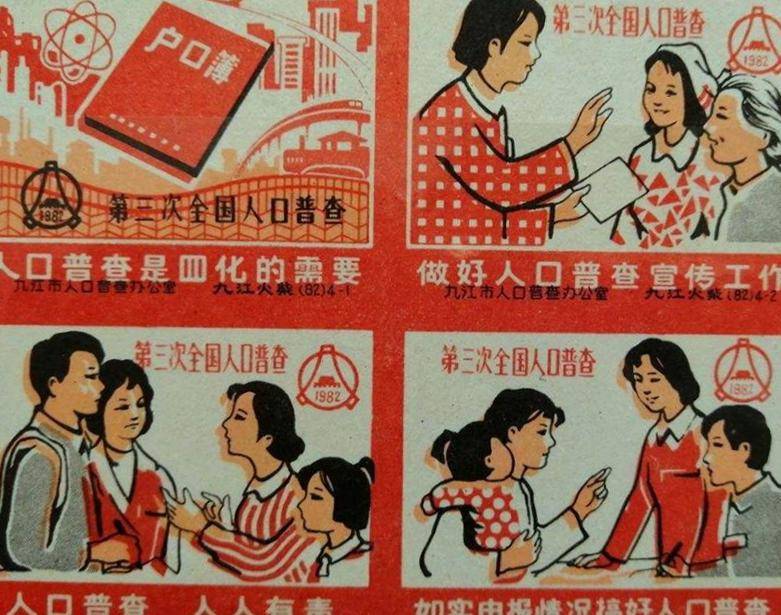 优秀的人口号_优秀的人