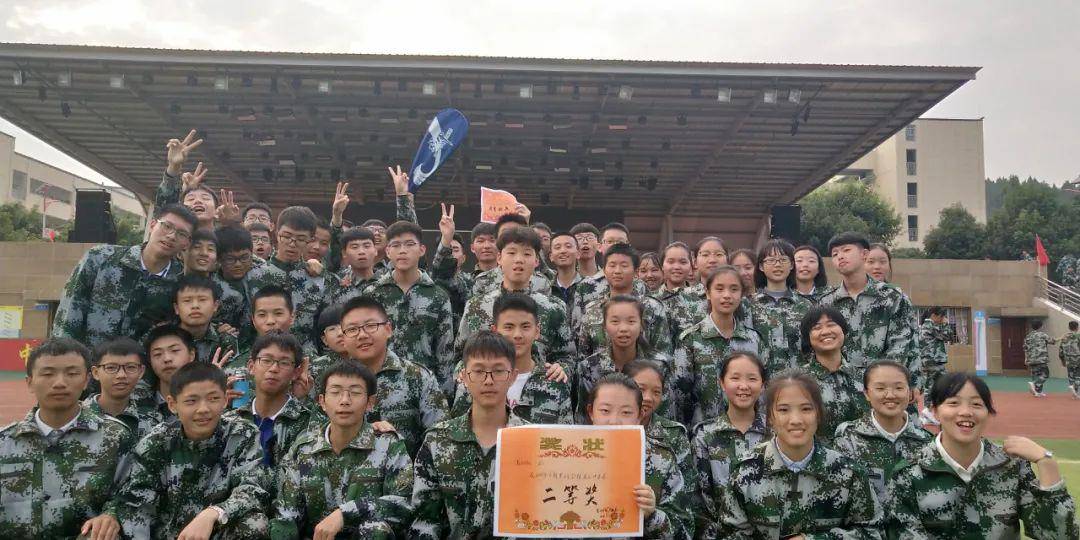 高二年级17班