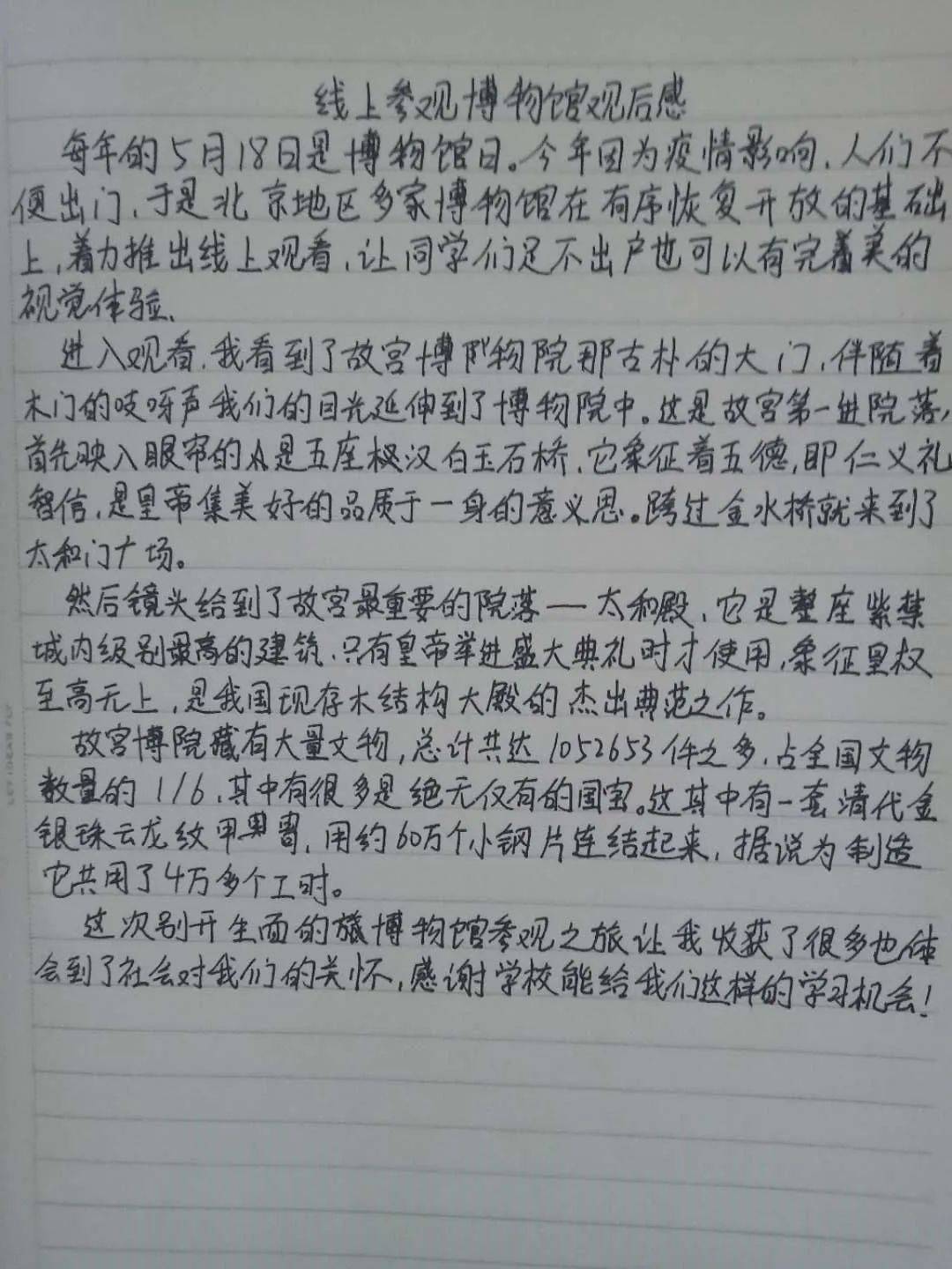 2d5802fc8c9645ad84db7744809a027a.jpeg