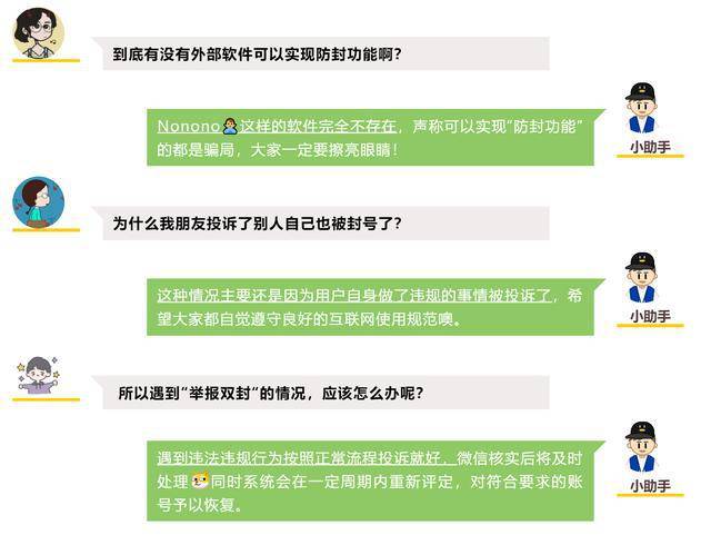 短剧助手封号事件深度解析