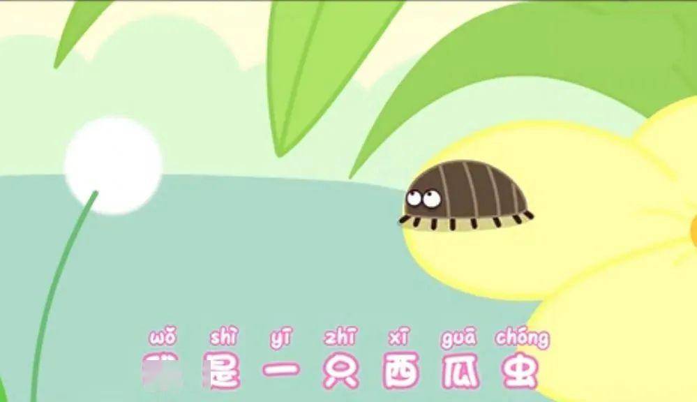 美术创作孩子们用自己的小手创作出了形态各异的西瓜虫,每一只西瓜虫