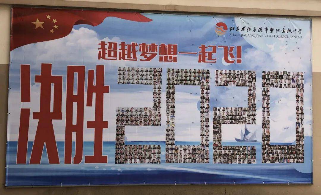 #高考#后浪们！高考冲刺50天，港城校长们的动员讲话太提气！加油