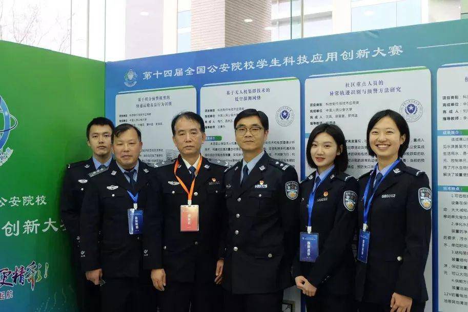 招警欢迎报考上海公安学院本科警务指挥与战术专业