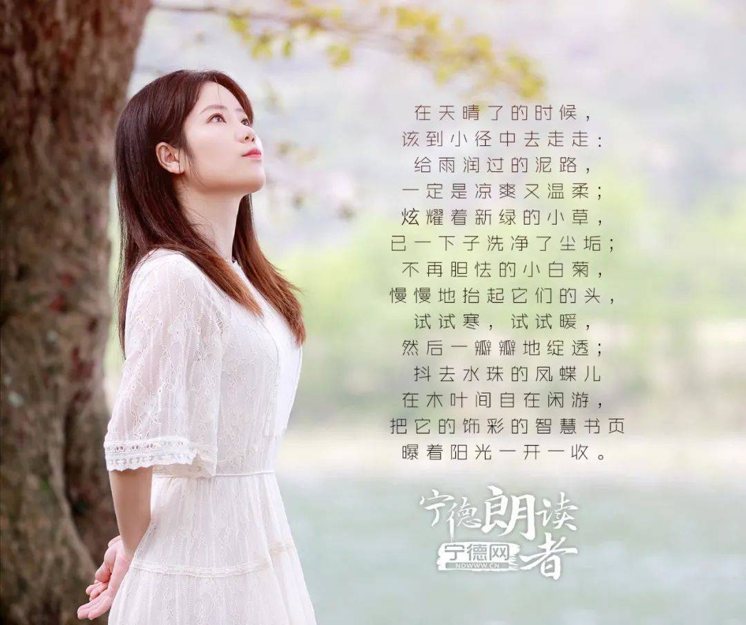 诗歌选自《在天晴了的时候》,长江文艺出版社 - 关于       戴望舒