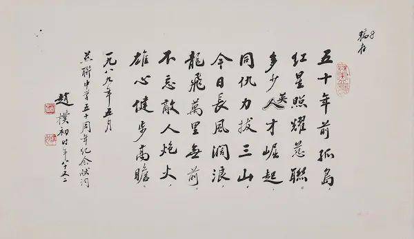 成语东什么落_成语故事图片(3)