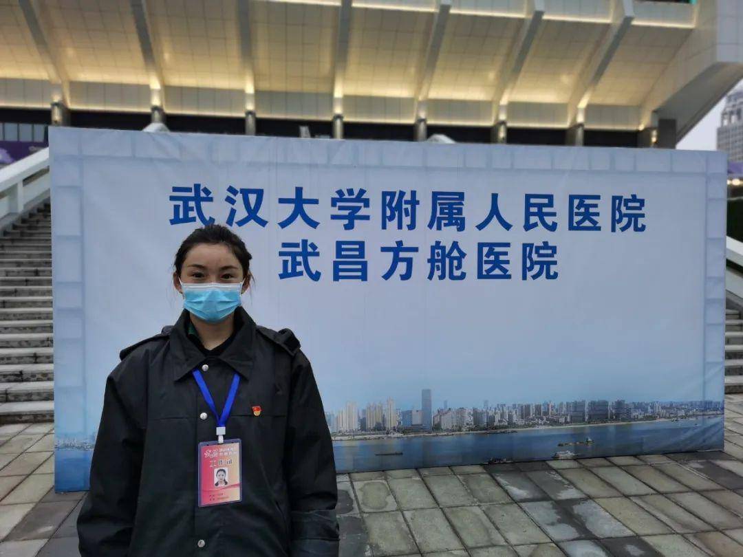 榜样力量致敬最美逆行者韩金艳
