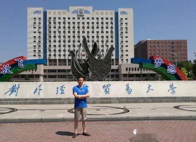 「院校」早在60年代就被“盯上”当今众多高水平大学