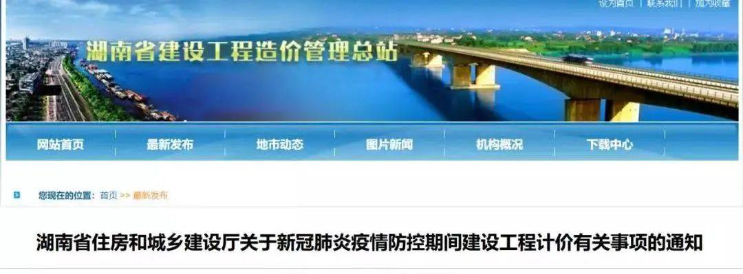 最高法权威发布:工程承包方请求调整价款/延长工期,应予以支持!这些省份也发文明确