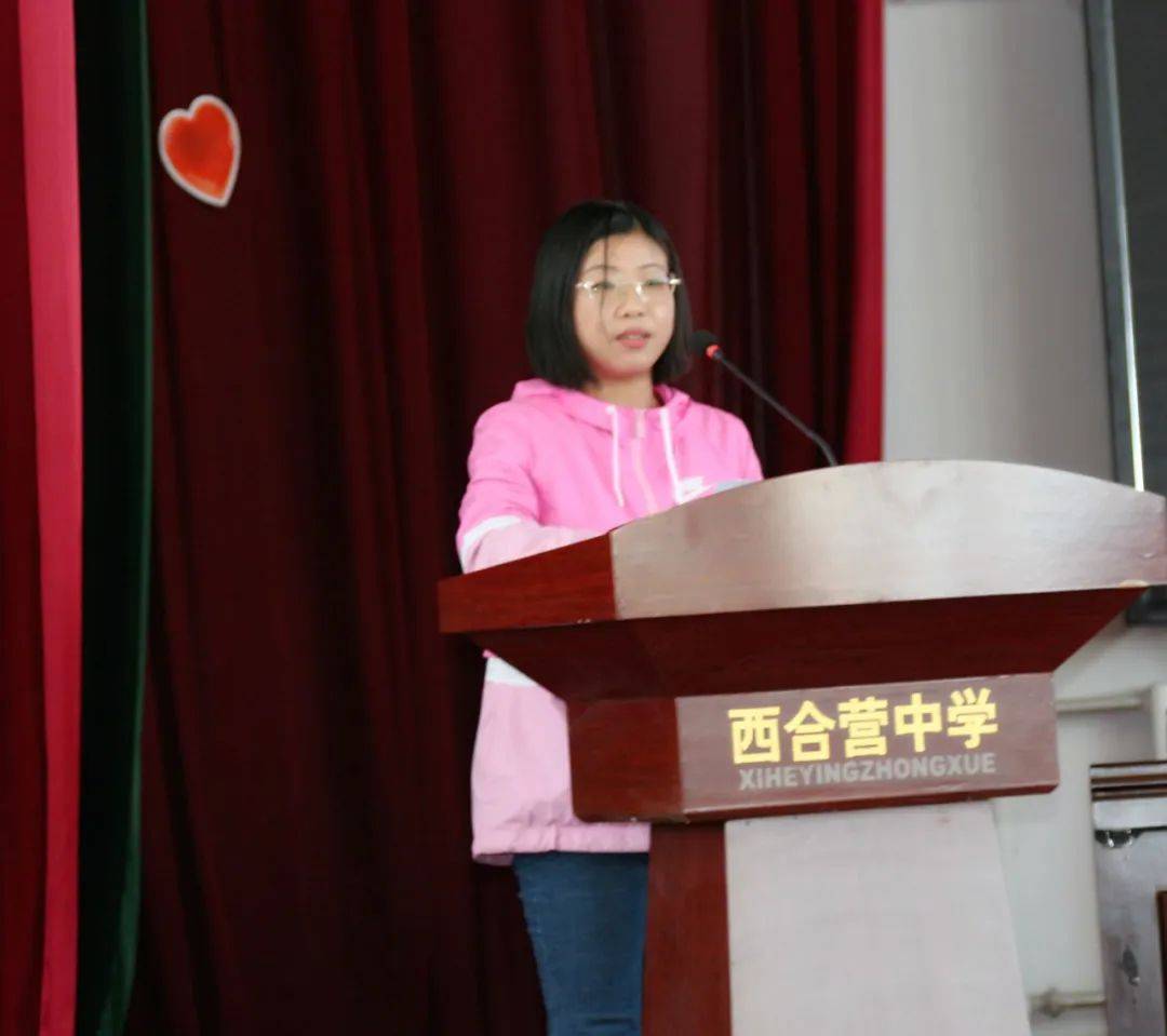 河北创城61蔚县创建蔚县第一中学西合营中学召开高考倒计时50天冲刺