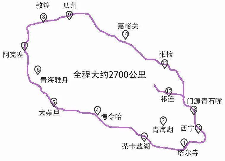 地址:青海省西宁市大门—湟源109,315国道 及西湟高速公路的交界处