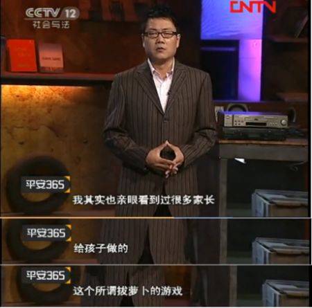 [颅骨]青岛一幼童颅骨粉碎性骨折…这几种游戏，别再和孩子做了！一个常见动作