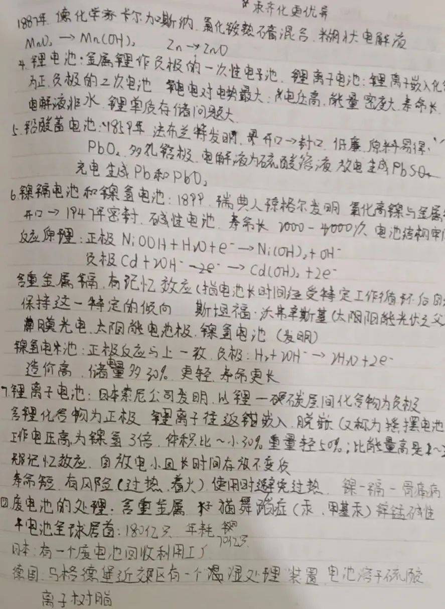 刘颖简谱_刘颖镟(3)