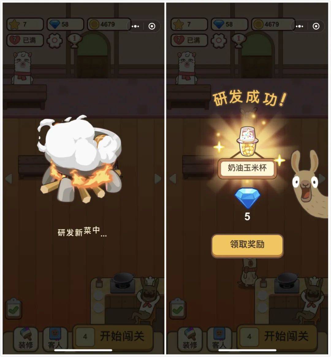 快手小游戏打不开 d6aad24714c44cf7913332cabd942b2e.jpeg