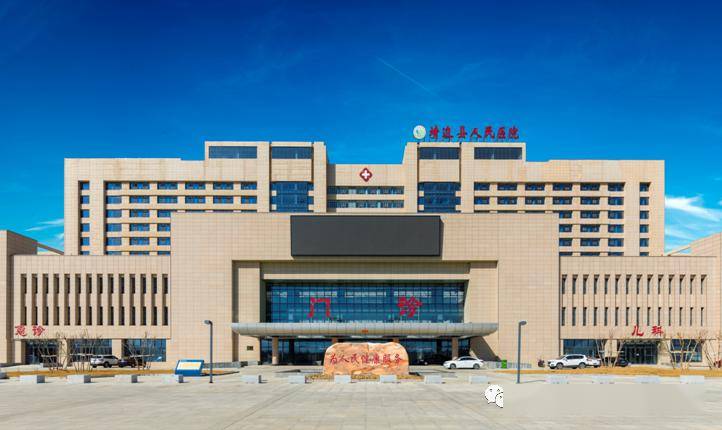 关于靖边县人民医院儿科搬迁至新院区的公告