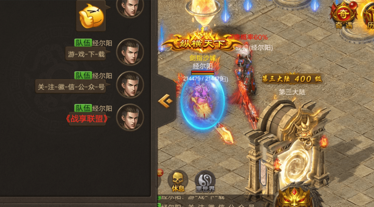 斗战神副本攻略，斗战神副本掉落查询