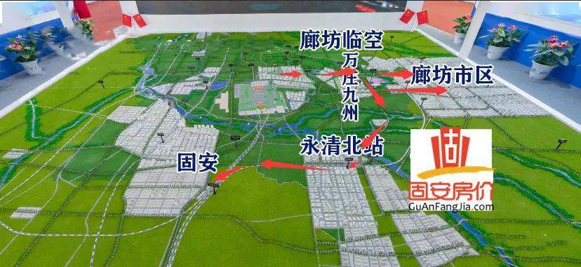 北京地铁r4线,或将连接固安,永清,廊坊市区,万庄,九州等地!