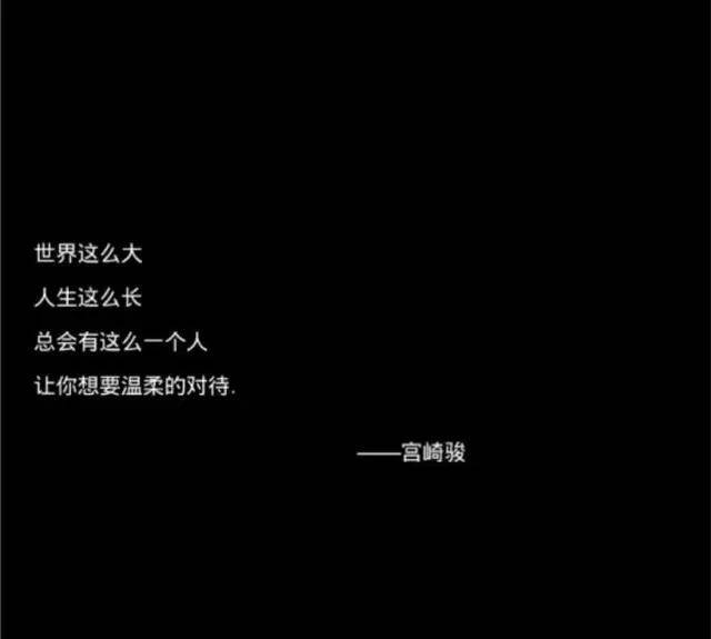 昔风不起,唯有努力生存! ――宫崎骏动漫语录