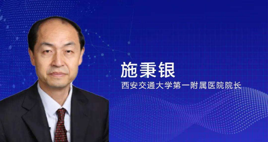 西安交通大学第一附属医院院长施秉银,作为陕西援鄂医疗专家组的领队