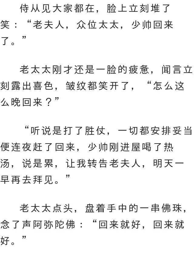 少帅简谱_写给黄淮 解忧少帅 尤克里里曲谱 C调G调 桃子