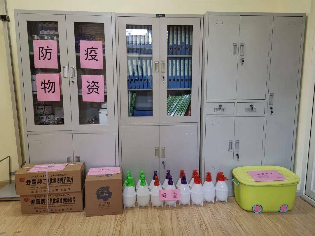 天桥区幼教中心第二实验幼儿园开展复学准备工作