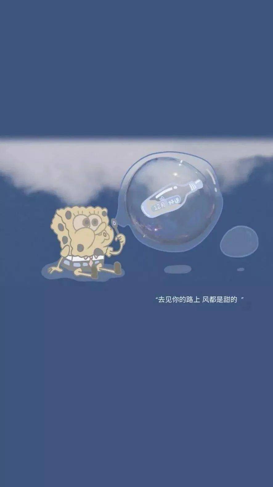 蓝色治愈系壁纸