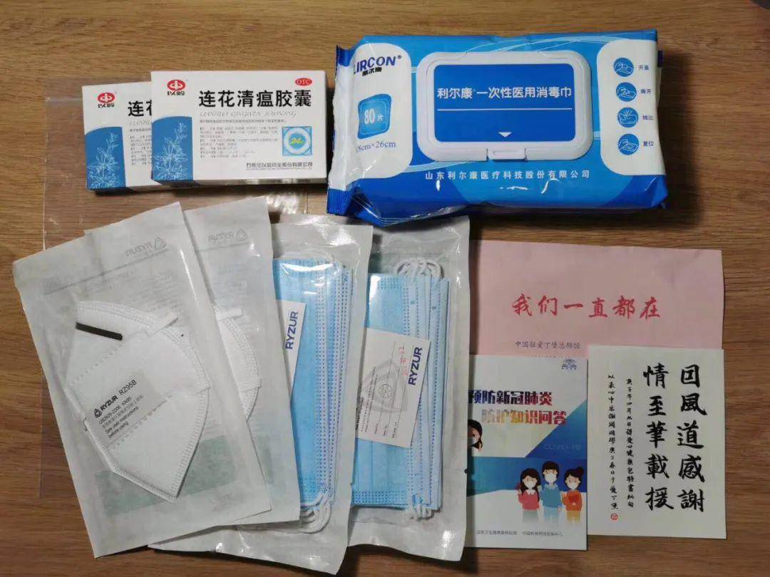 连花清瘟胶囊的作用与功效用法 3160f7f59f6644c6aac53b17db5ccb94.jpeg