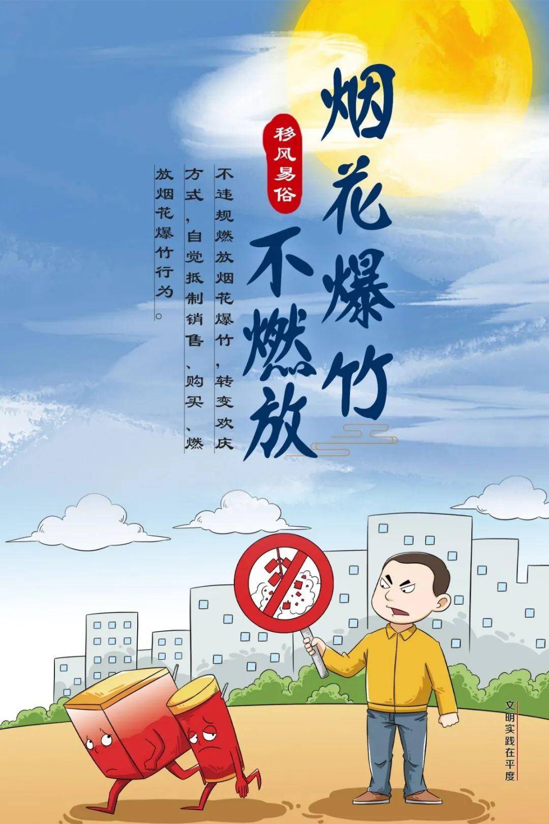 风不吹树不动处处不静曲谱_心不动则不痛的图片(2)