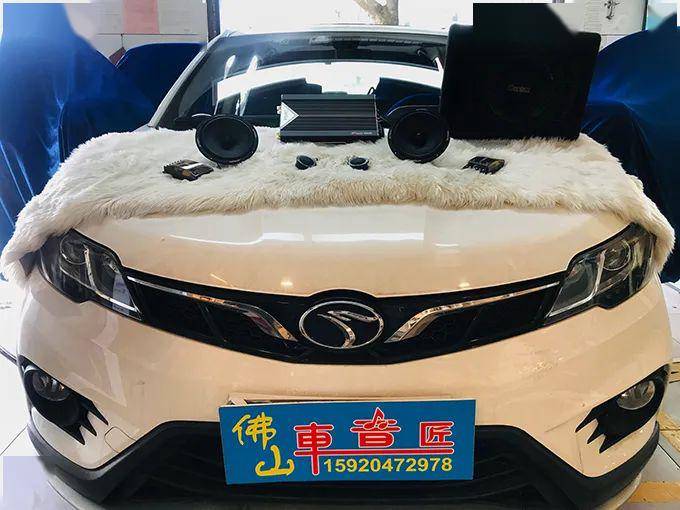 一半纯情一半欲望东南dx3上车3550音响套餐佛山车音匠汽车音响改装