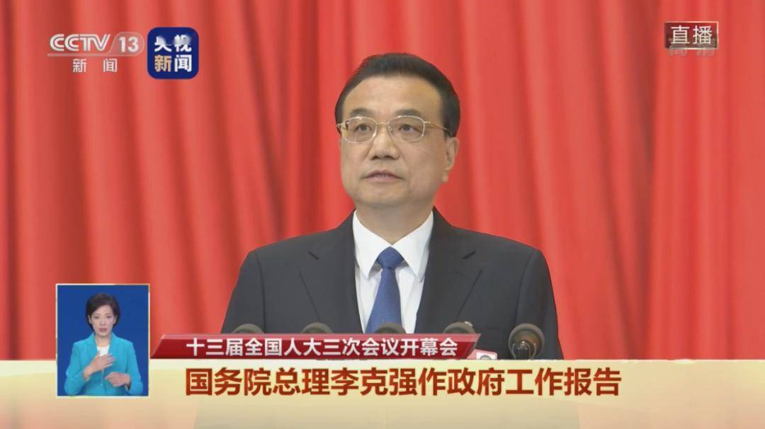 如何抓好GDP增长_中堂去年GDP增长5%!今年重点做好七方面工作