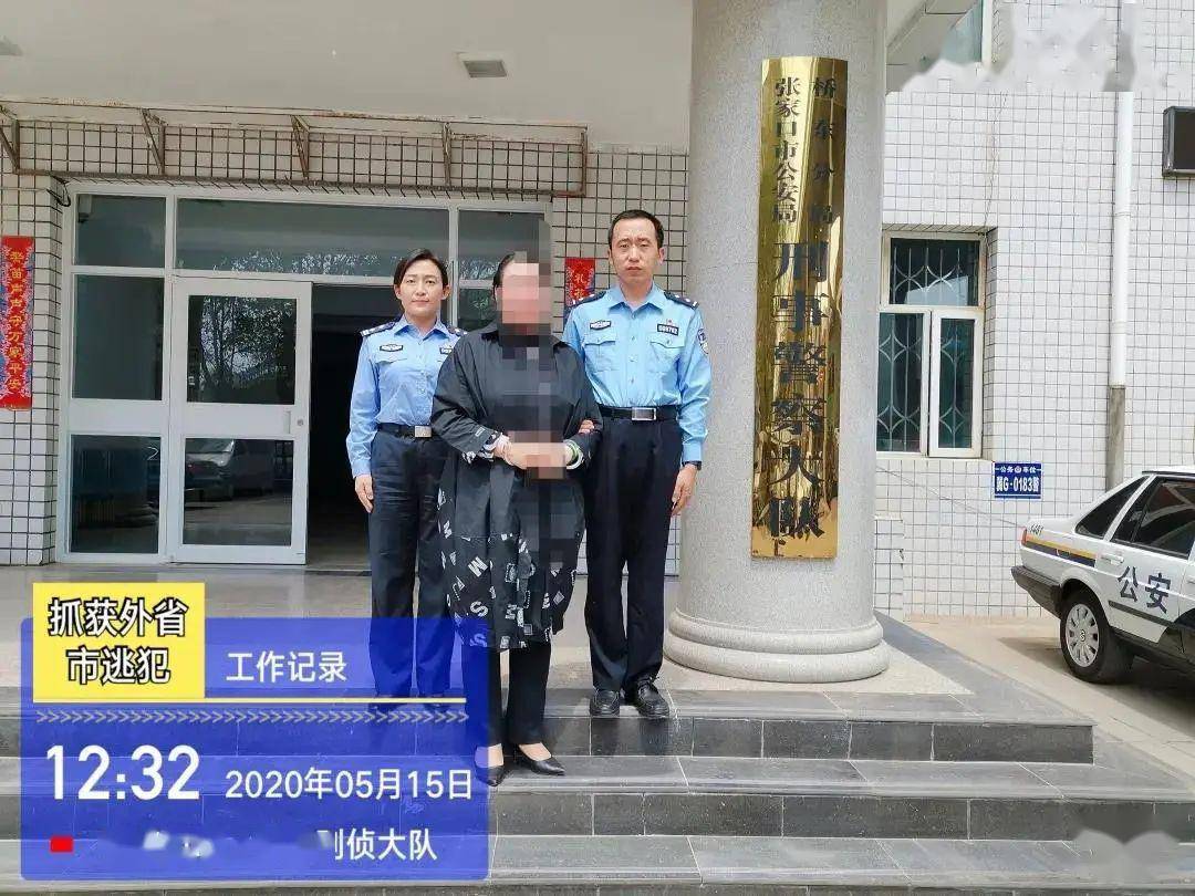 "亮剑2020"专项行动中,巡线追踪,缜密侦查,成功抓获一名外省历年逃犯