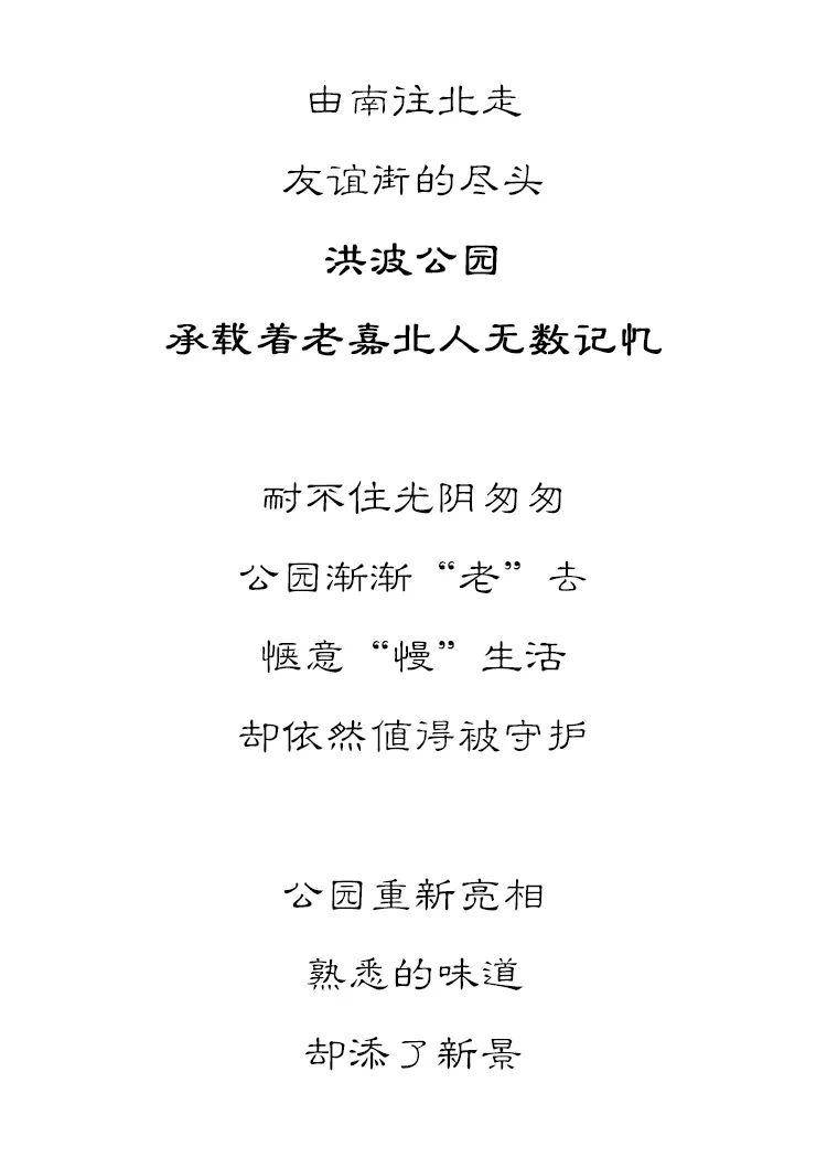 燃尽人间色简谱_人间烟火图片(3)