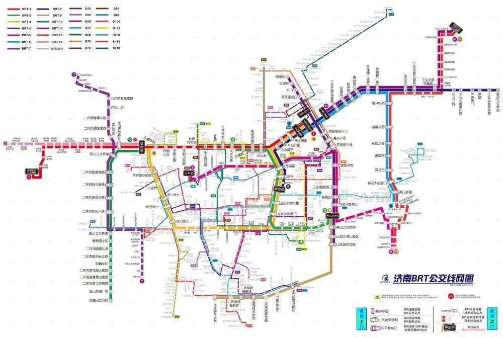 济南brt公交线网图