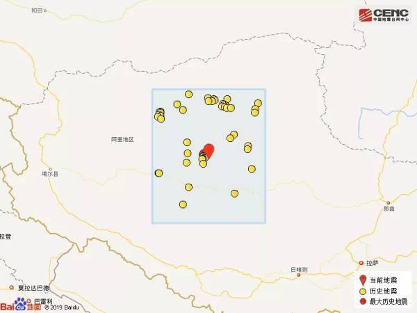改则县3.9级地震
