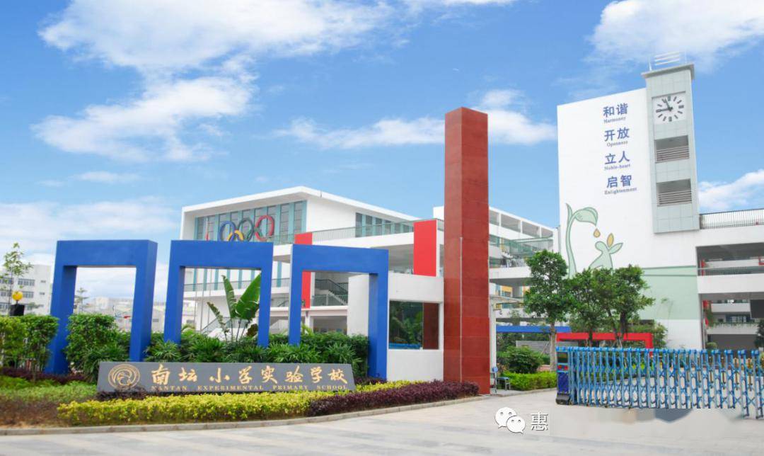 惠州学院招聘_惠州学院 惠州学院录取分数线,专业介绍,图片 新浪院校库 新浪教育(5)