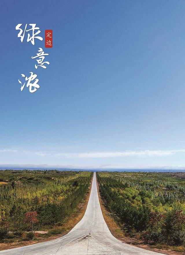 绿配蓝好不好 ed18742b6c7d445a9ccdd948e2f37380.jpeg