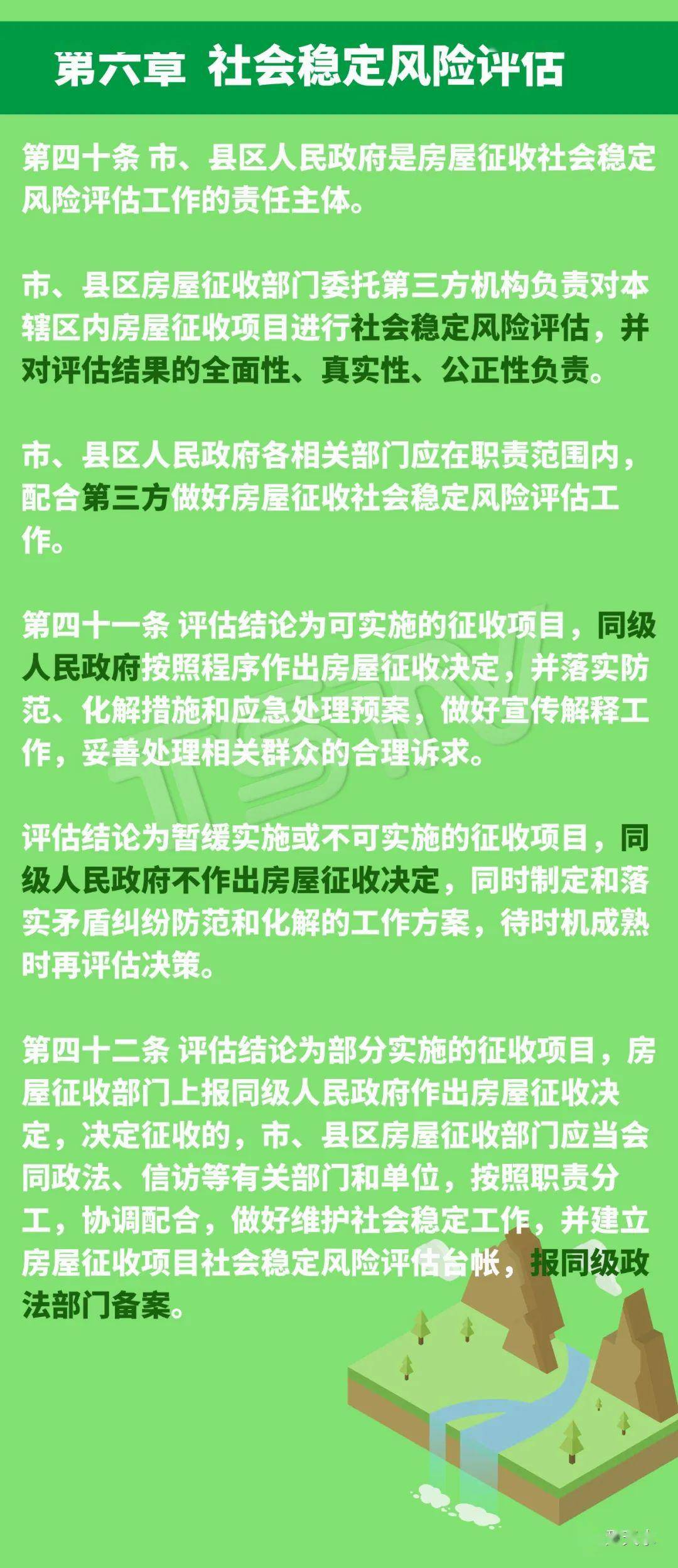 f7261c2fac47407c8229e40d1e401c64.jpeg