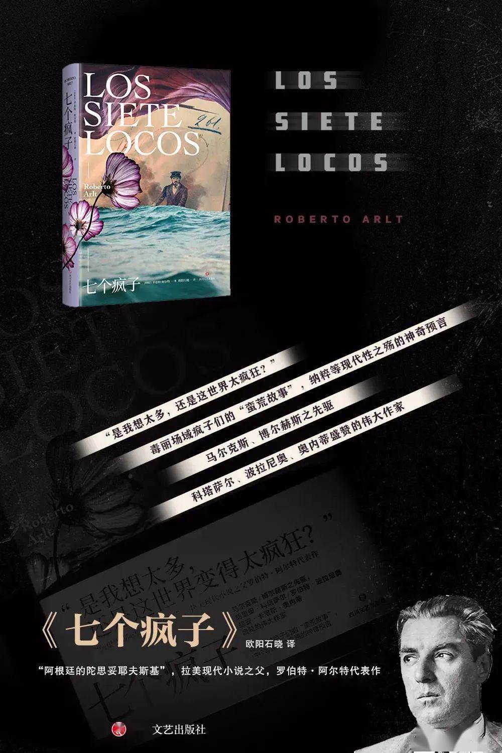 疯子小说全文 fd019a62a0bf43a6b0c24e5a7bc8e38a.jpeg