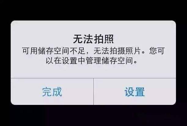 手机qq空间