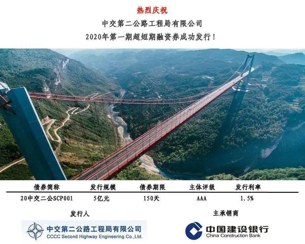 2020年中交局排名_2020年中交集团职业技能大赛-中国交建首届试验员邀请