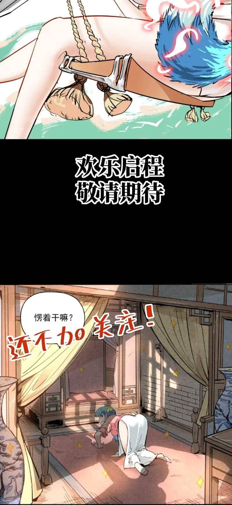 诡案实录漫画,恐怖漫画,恐怖故事,恐怖片,寻找刺激的小伙伴们,请关注