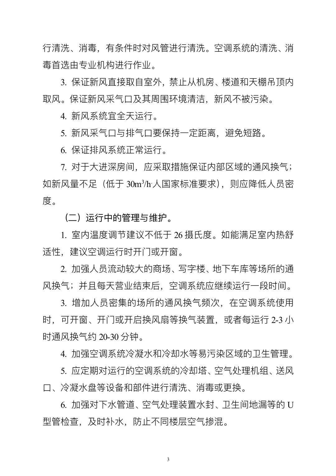 com来源:来宾电视台编辑:黄雯雯审核:姚理洋返回搜狐,查看更多